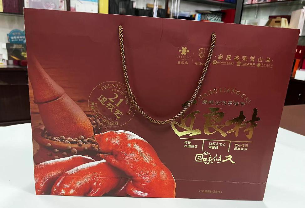 常平礼品盒定制
